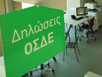 ΥΠ.ΑΑΤ: Υποχρεωτική η αναγραφή του Α.Τ.ΑΚ στις δηλώσεις ΟΣΔΕ